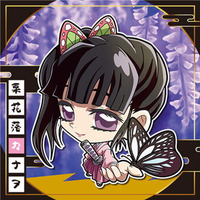 ※27種　鬼滅の刃 にふぉるめーしょん シールウエハース 其ノ十三 にふぉるめーしょん 鬼滅の刃ディフォルメシールウエハース 其ノ