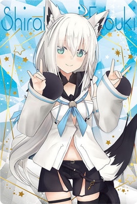 フルアヘッド】ホロライブ、ウエハース、シール、カード販売・買取