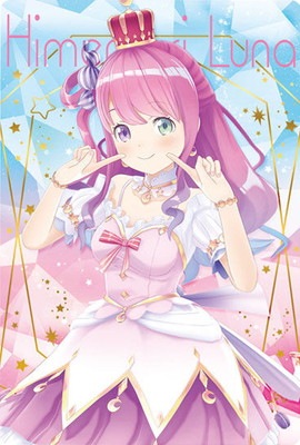 ホロライブ ウエハース 26 姫森ルーナ | ホロライブ,ウエハース