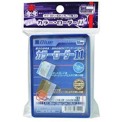カラーローダー11 トレーディングカード用　約376枚 TCGカラーローダー11 イエロー ホビーベース社製 : ゲームと