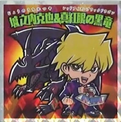 全20種 遊戯王マンチョコ 遊戯王マン ビックリマンシール