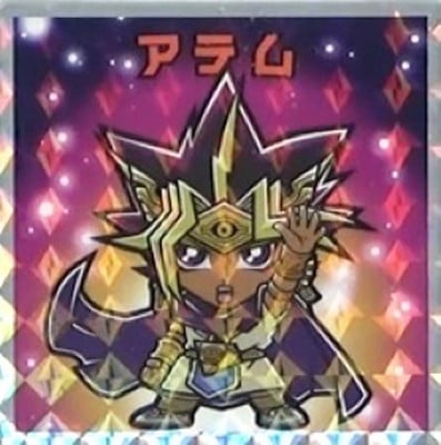 No.06 アテム(シークレット) 遊戯王マン | ビックリマン,シール,コラボ