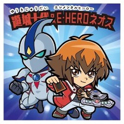 ビックリマンシール遊戯王コラボ