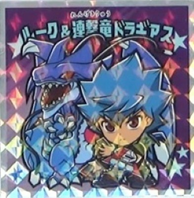 遊戯王マン No.18 ルーク＆連撃竜ドラギアス | ビックリマン,シール 