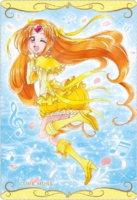 No.15 キュアミューズ/調辺アコ N (2599444) プリキュアカード