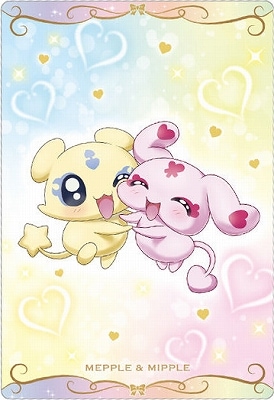 ץꥭ奢ɥϡ5 No.19 åץߥåץ N (2599444)