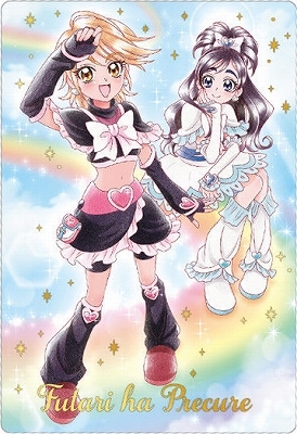 No.23 ふたりはプリキュア SSR (2599444) プリキュアカードウエハース5
