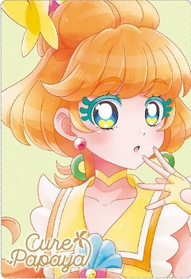 No.25 キュアパパイア HR (2599444) プリキュアカードウエハース5