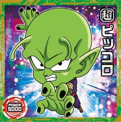 スーパードラゴンボールヒーローズ トランクス：未来 PUMS5-04 楽天市場】スーパードラゴンボールヒーローズ PUMS5-04