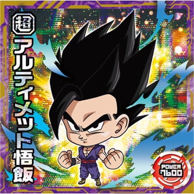 アルティメットバトル　孫悟飯 ４枚 ドッカンバトル】『究極パワー放出』アルティメット孫悟飯[極限Z