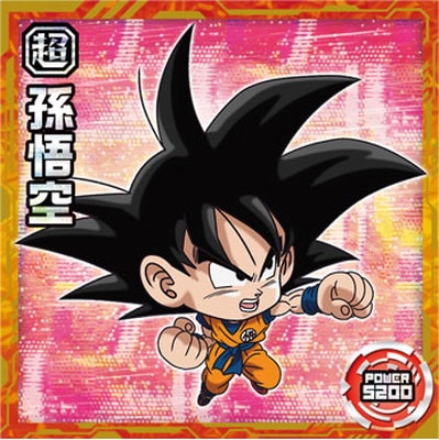 ドラゴンボール ウエハース 宇宙の猛者たち セット W4-06 孫悟空 SGR ドラゴンボール超戦士シールウエハースZ 宇宙の猛者たち｜発売