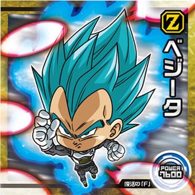 ドラゴンボール超1〜24巻セット　おまけベジータシール 0000000063432_igvyRxM.jpg