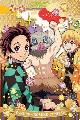 4種 ねんどろいど Swacchao 炭治郎 禰豆子 善逸 伊之助 まとめ売り 炭治郎たちがおすわり！ 「鬼滅の刃」より「ねんどろいど