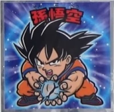 ドラゴンボールマン超コレクターシール 超-01 孫悟空 ドラゴンボール - ドラゴンボールマン超SHコレクターシール SH