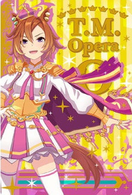 W2-02 テイエムオペラオー ウマ娘 プリティーダービー ツイン