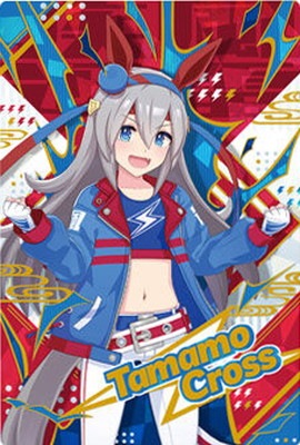 ウマ娘 プリティーダービー ツインウエハース第2R W2-05