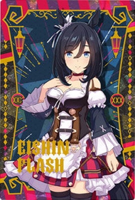 ̼ ץƥӡ ĥ󥦥ϡ2R W2-07 եå