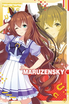 ̼ ץƥӡ ĥ󥦥ϡ2R W2-11 ޥ를󥹥