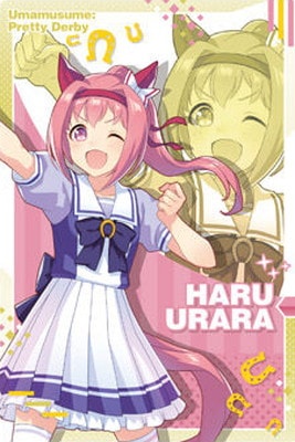 11枚　ウマ娘　ポストカード　ライスシャワー　スーパークリーク　ハルウララ ウマ娘】ハルウララ(SSRパワー)の評価とイベント - ゲームウィズ
