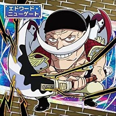 ワンピース ウェハースシール SW2-09エドワード・ニューゲート未開封 0000000067172_NxWFBXq.jpg