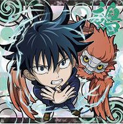 3-18 伏黒恵(十種影法術)☆3 にふぉるめーしょん呪術廻戦 ディフォルメ