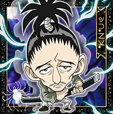 にふぉるめーしょんHUNTER×HUNTERウエハース.1 HH1-13 ノブナガ