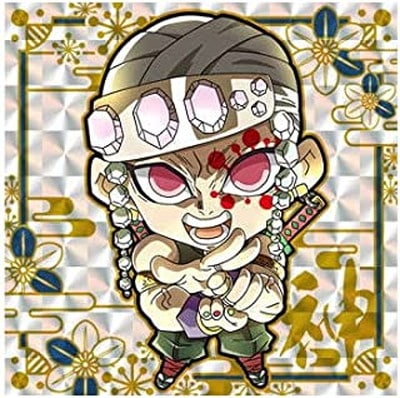 にふぉるめーしょん 鬼滅の刃ディフォルメシールウエハース 其ノ