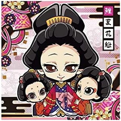 にふぉるめーしょん 鬼滅の刃ディフォルメシールウエハース 其ノ七 7  