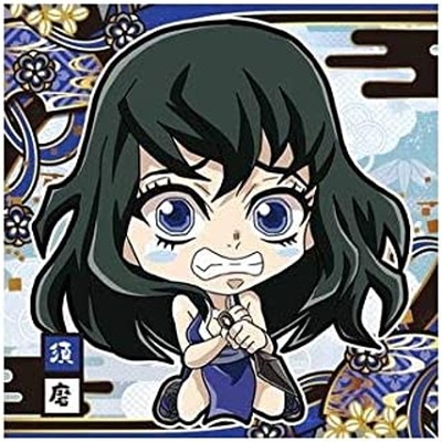 にふぉるめーしょん 鬼滅の刃ディフォルメシールウエハース 其ノ七 7  