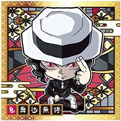 ※27種　鬼滅の刃 にふぉるめーしょん シールウエハース 其ノ十三 BANDAI バンダイ にふぉるめーしょん 鬼滅の刃ディフォルメ