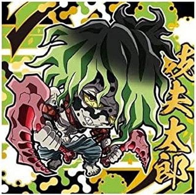 にふぉるめーしょん 鬼滅の刃ディフォルメシールウエハース 其ノ