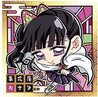 にふぉるめーしょん 鬼滅の刃ディフォルメシールウエハース 其ノ