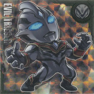 ウルトラマンシールウエハース bs-564a0012xi-001.jpg