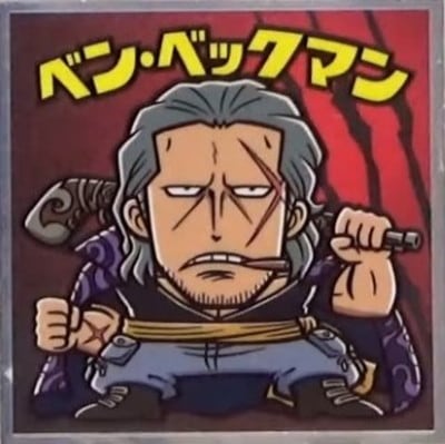 ワンピースマン　185種　フルコンプリート　ビックリマン 984984856.jpg