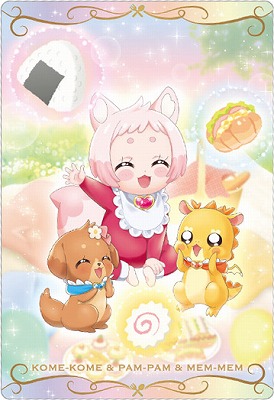 No.05 コメコメ＆パムパム＆メンメン N (2616364) プリキュアカード