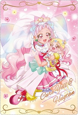 カードウエハース6