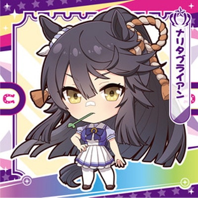 ウマ娘3-04 ナリタブライアン N ウマ娘 プリティーダービー プリティー