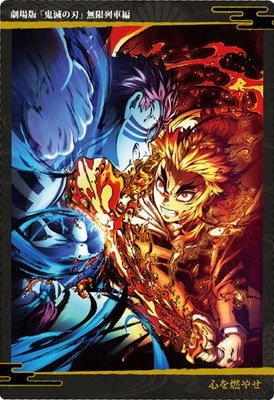 ウエハース プロジェクトセカイ カラフルステージ！ feat. 初音ミク ウエハース4