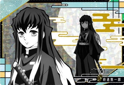 鬼滅の刃 時透無一郎 ウエハースカード SR 2枚セット 即購入⭕️ 鬼滅の刃」時透無一郎や甘露寺蜜璃の絵柄も♪ カードつきウエハースに