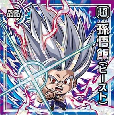 超5-01 孫悟飯(ビースト) ER | ドラゴンボールシリーズ,ドラゴンボール