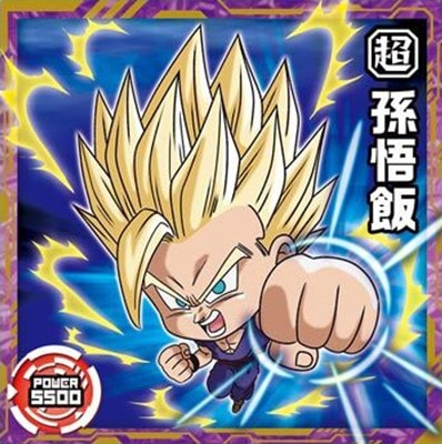 ドラゴンボールZ アマダ PPカード 孫悟飯 595 はじめての闘い