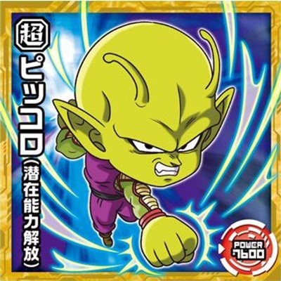 超5-05 ピッコロ(潜在能力解放) R | ドラゴンボールシリーズ