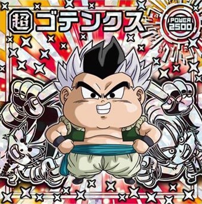 366日　ステッカー　誕生日　バースデー　シール　ゴテンクス　ドラゴンボール ドラゴンボール超戦士シール ウエハースシール ゴテンクス 超5