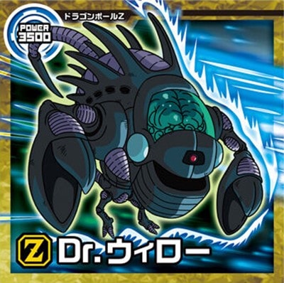 ドラゴンボール 光る 消しゴム 蛍光 ドクターウイロー 劇場版