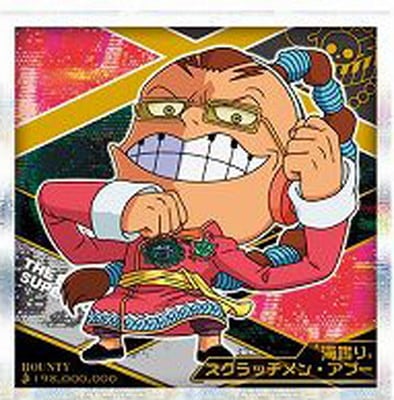 にふぉるめーしょん ワンピース大海賊シールウエハース LOG.3