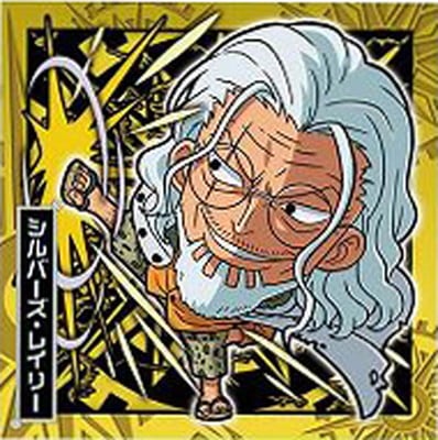 にふぉるめーしょん ワンピース大海賊シールウエハース LOG.3