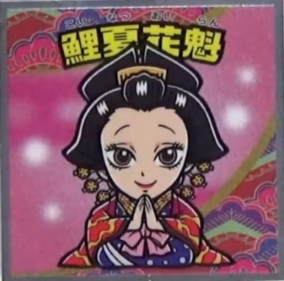 Ǥοϥޥ ͷ No.08 Ʋֳ