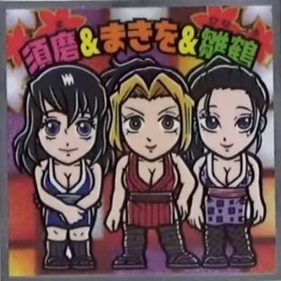 Ǥοϥޥ ͷ No.09 ޤ