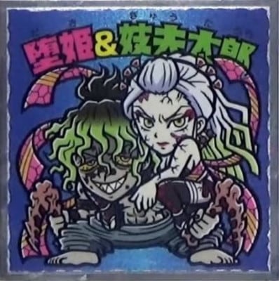 Ǥοϥޥ ͷ No.13 ɱϺ