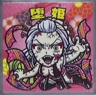 Ǥοϥޥ ͷ No.14 ɱ